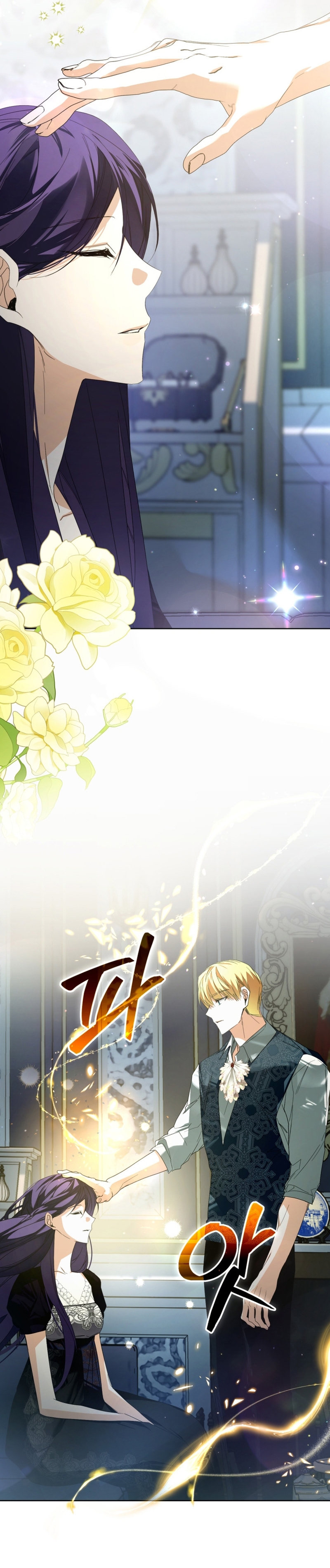 Caí en los brazos de un villano loco Capítulo 41 - Página 8