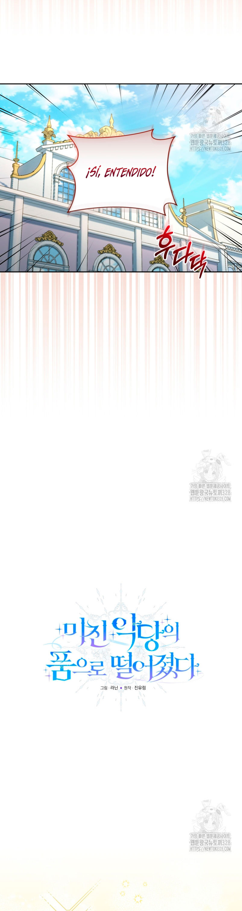 Caí en los brazos de un villano loco Capítulo 45 - Página 10