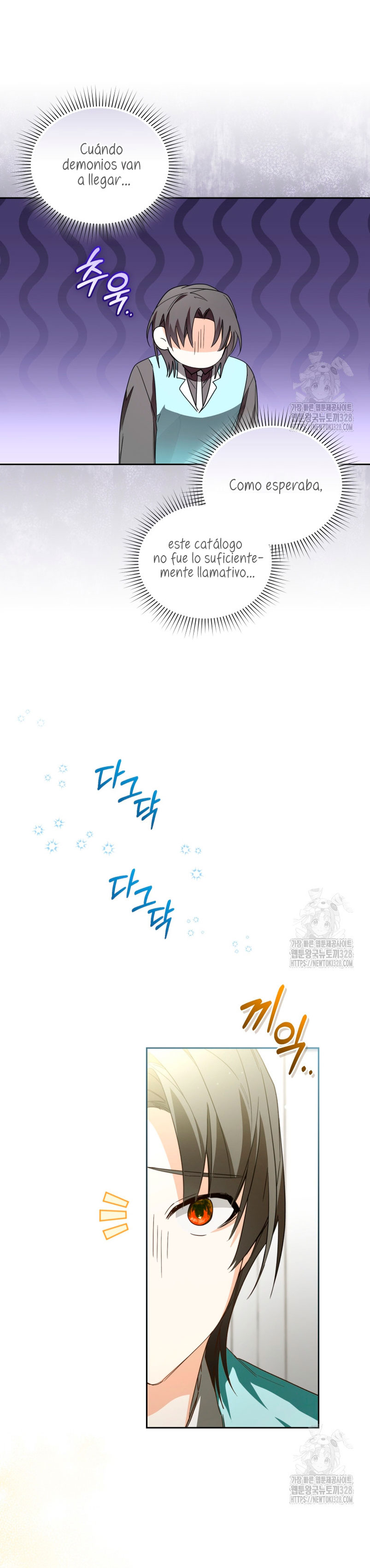 Caí en los brazos de un villano loco Capítulo 45 - Página 4