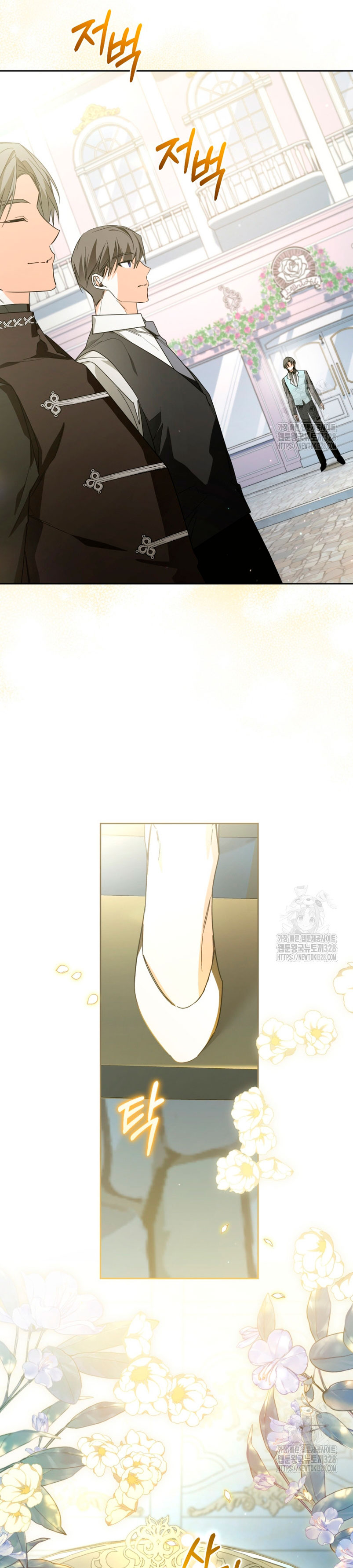 Caí en los brazos de un villano loco Capítulo 45 - Página 5