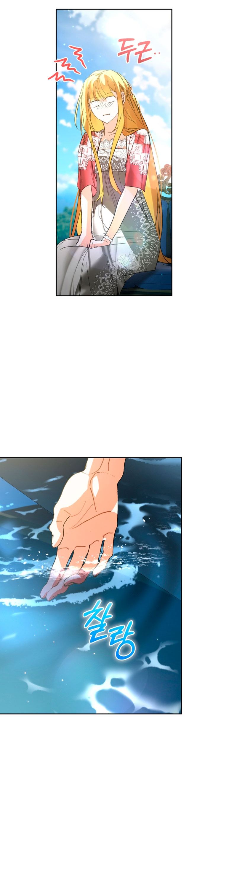 Caí en los brazos de un villano loco Capítulo 47 - Página 13