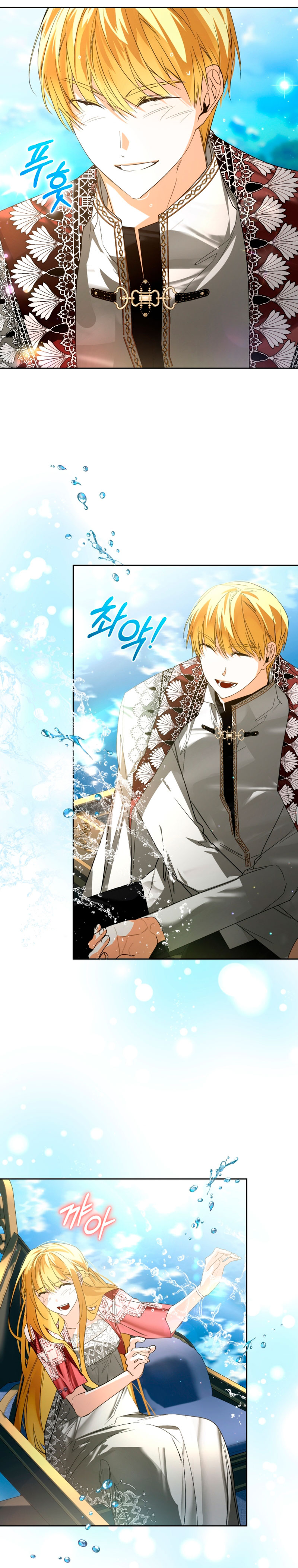 Caí en los brazos de un villano loco Capítulo 47 - Página 15