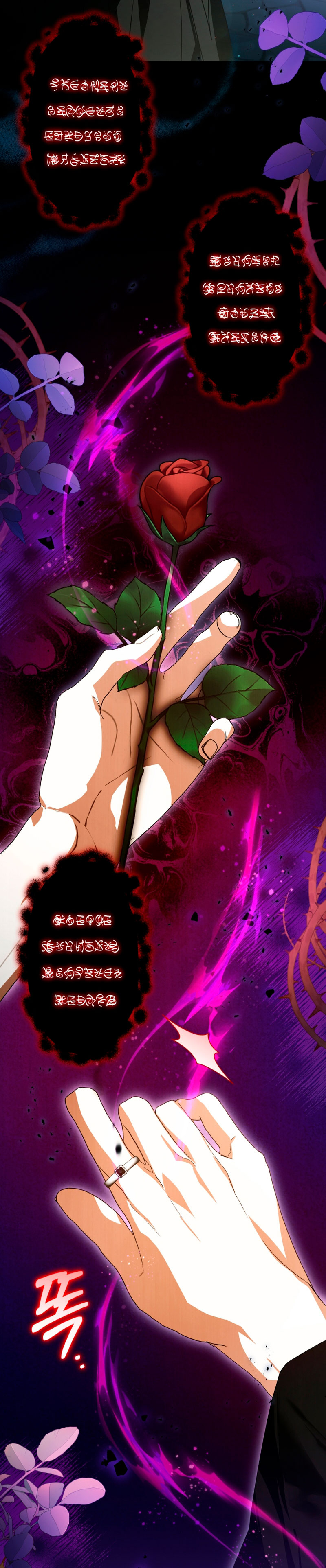 Caí en los brazos de un villano loco Capítulo 47 - Página 23