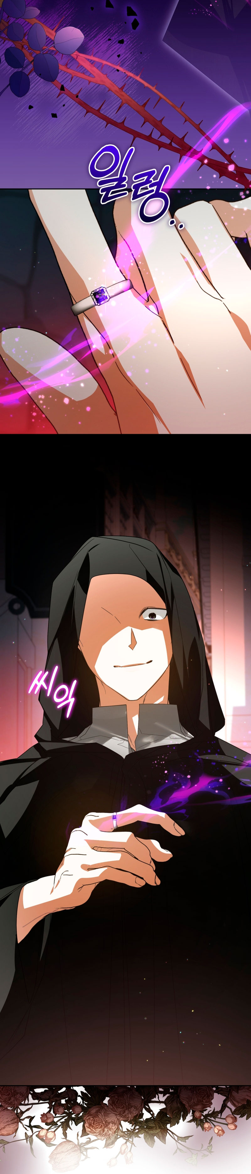 Caí en los brazos de un villano loco Capítulo 47 - Página 24