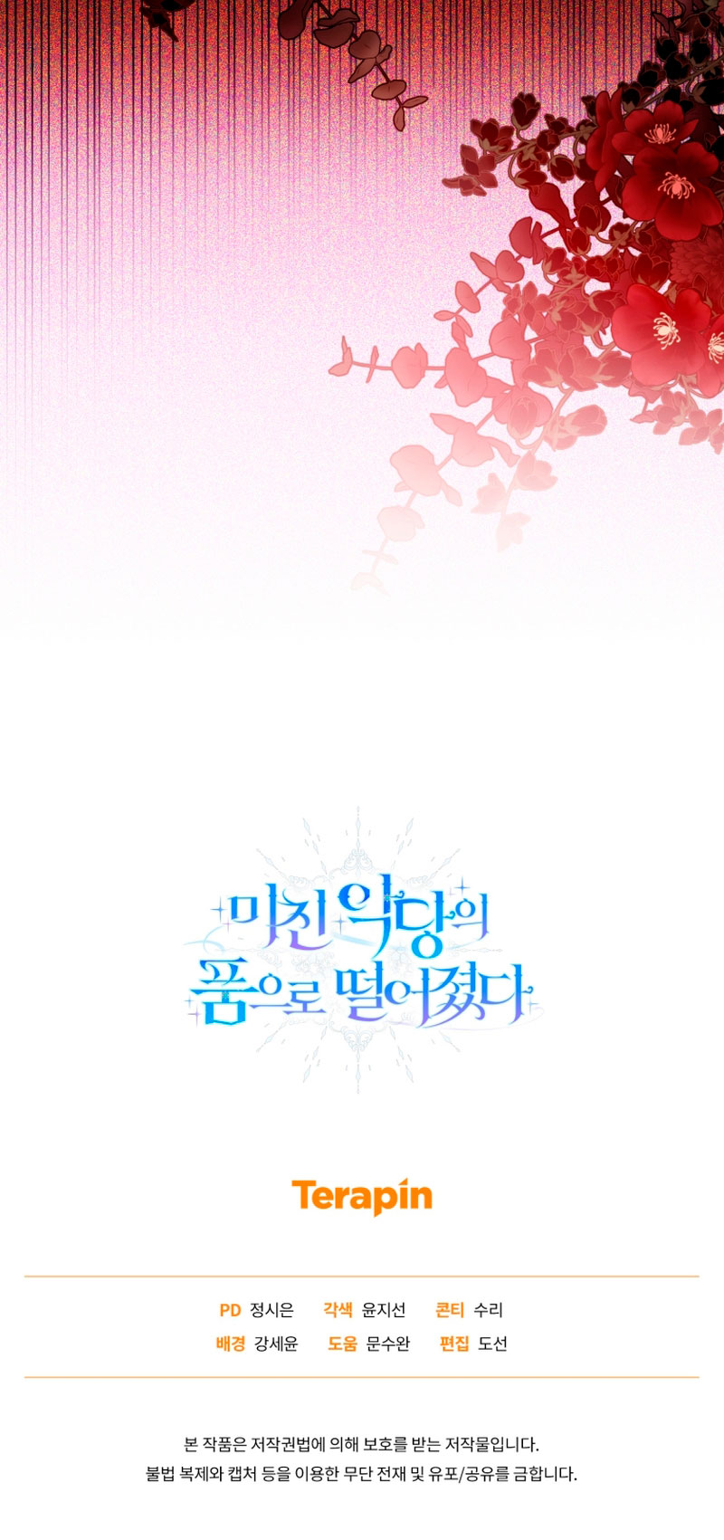 Caí en los brazos de un villano loco Capítulo 47 - Página 40