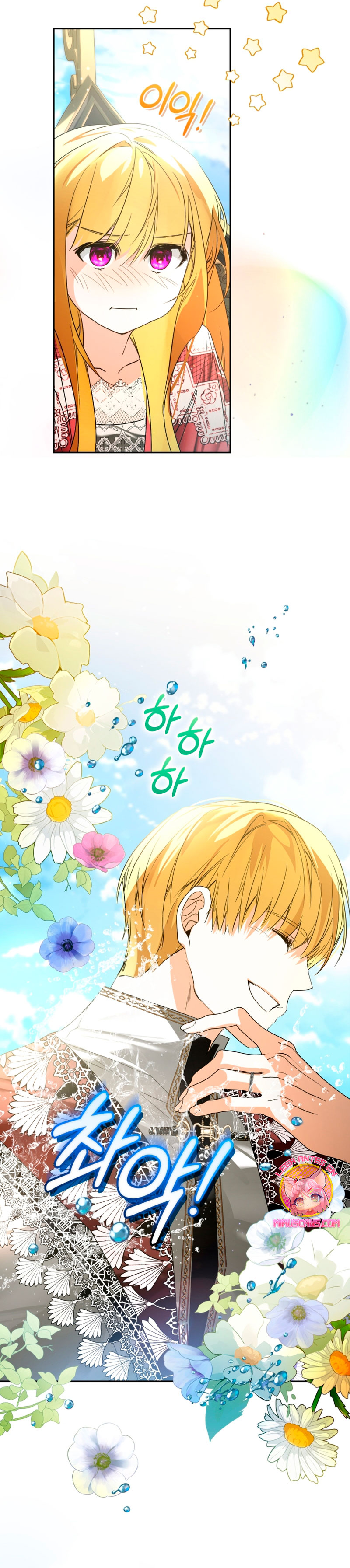 Caí en los brazos de un villano loco Capítulo 47 - Página 7