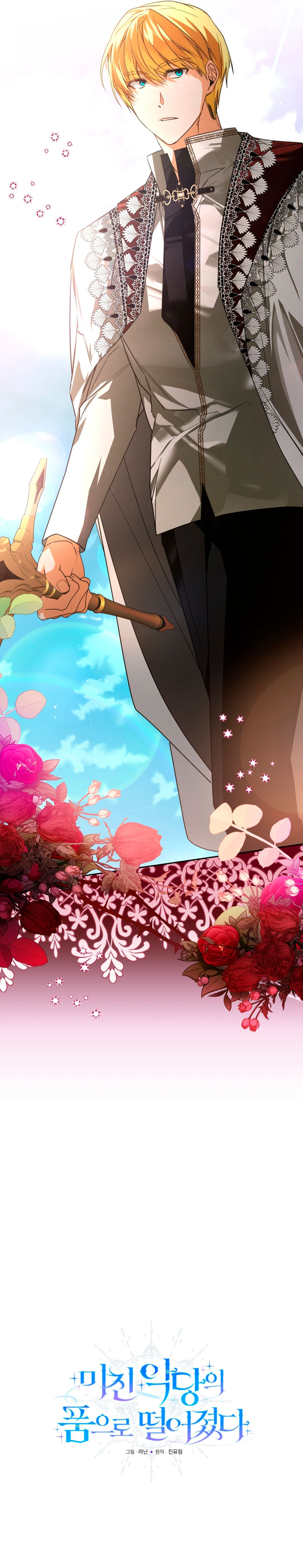 Caí en los brazos de un villano loco Capítulo 48 - Página 16