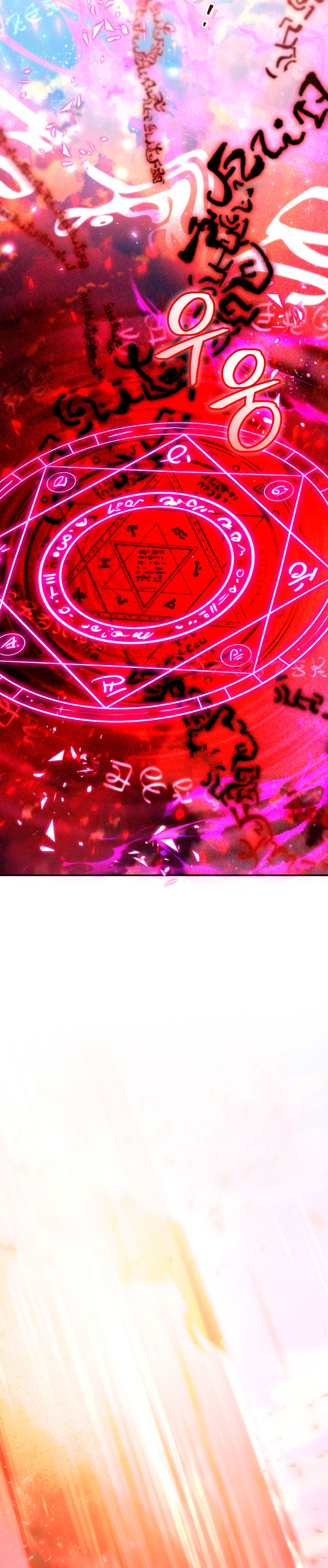 Caí en los brazos de un villano loco Capítulo 48 - Página 39