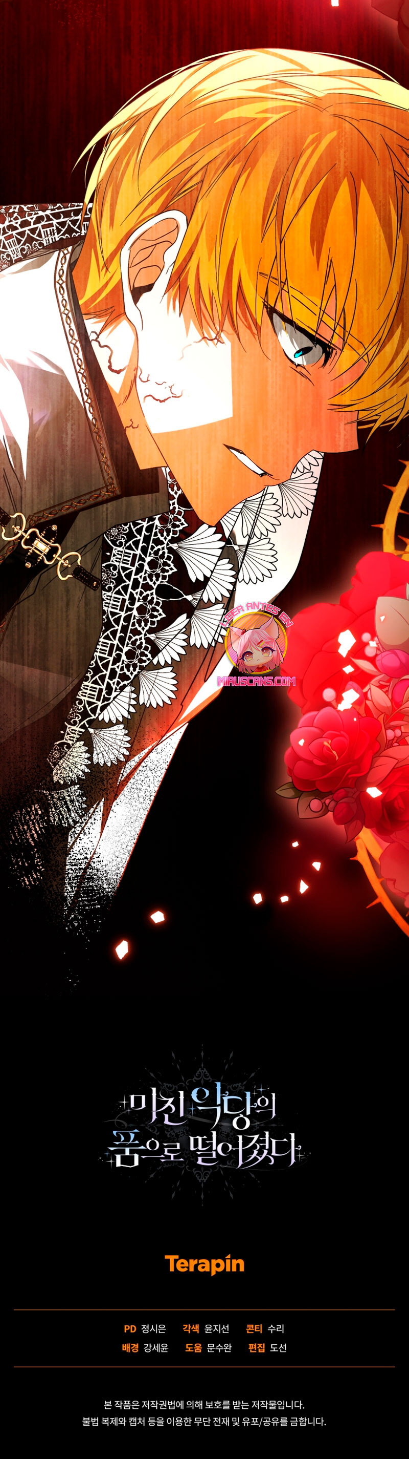 Caí en los brazos de un villano loco Capítulo 48 - Página 43