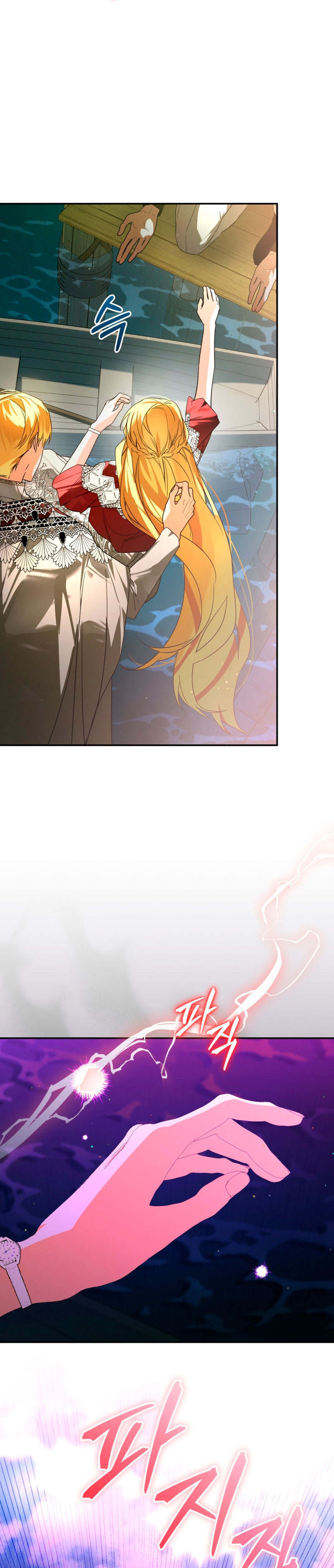 Caí en los brazos de un villano loco Capítulo 48 - Página 7