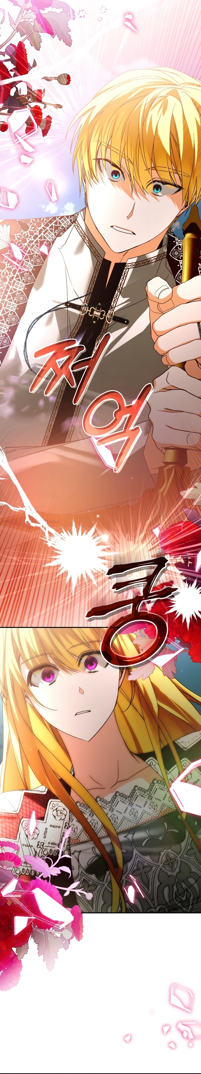 Caí en los brazos de un villano loco Capítulo 49 - Página 23