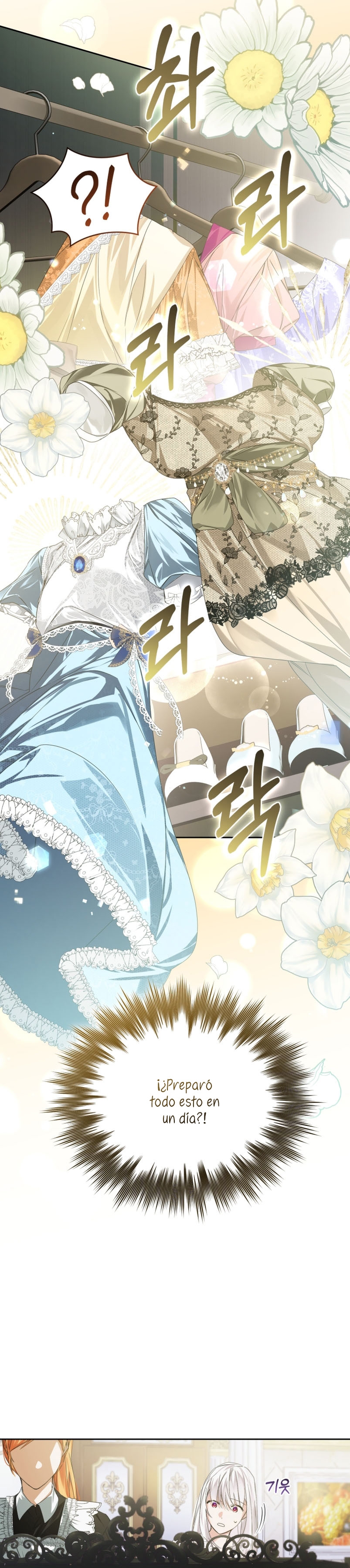 Caí en los brazos de un villano loco Capítulo 5 - Página 22