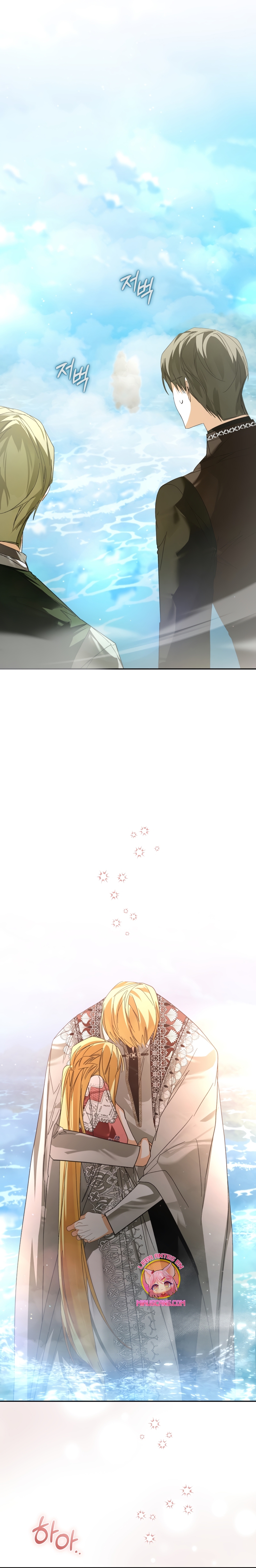 Caí en los brazos de un villano loco Capítulo 50 - Página 24