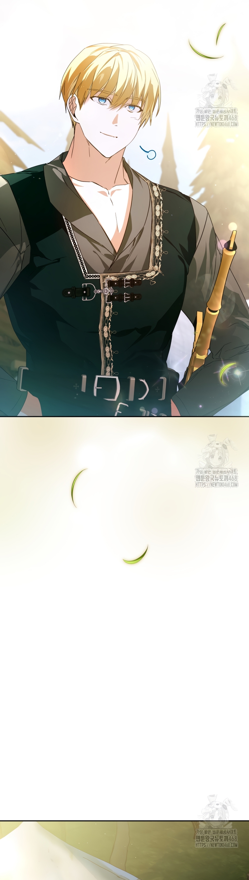 Caí en los brazos de un villano loco Capítulo 56 - Página 30