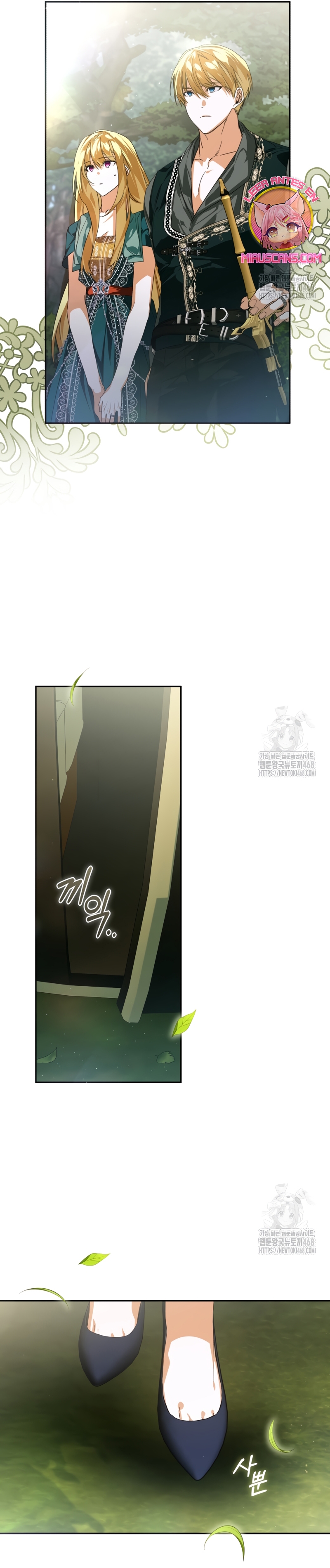 Caí en los brazos de un villano loco Capítulo 56 - Página 4