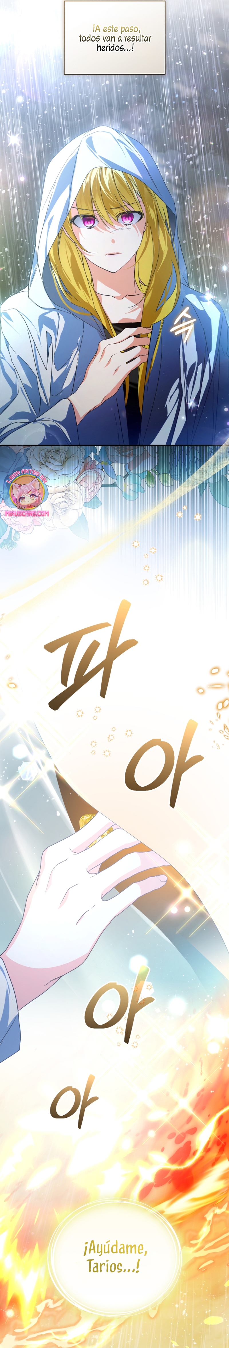 Caí en los brazos de un villano loco Capítulo 57 - Página 26