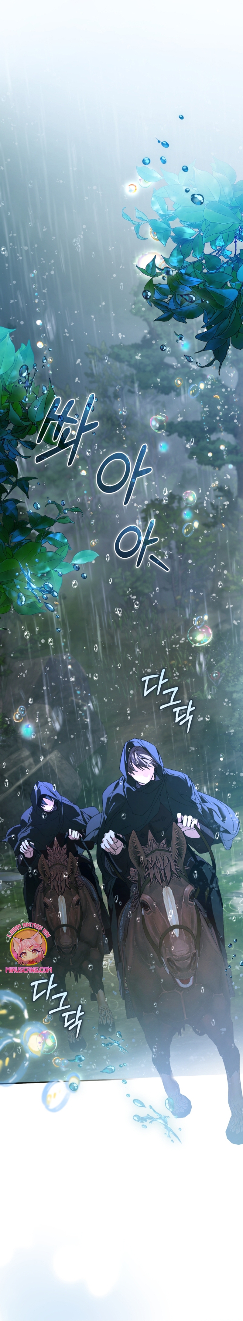 Caí en los brazos de un villano loco Capítulo 57 - Página 7