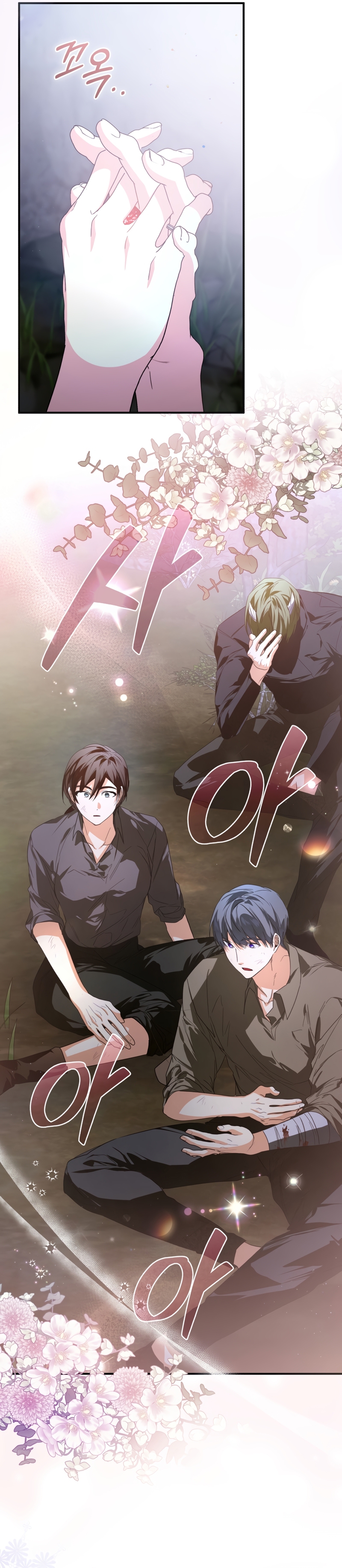 Caí en los brazos de un villano loco Capítulo 58 - Página 10