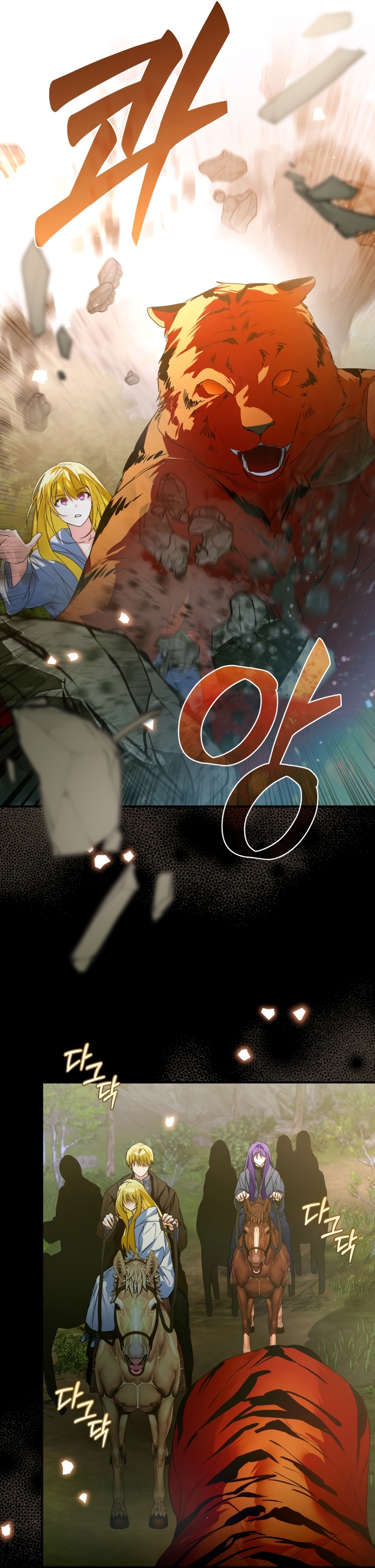 Caí en los brazos de un villano loco Capítulo 58 - Página 15