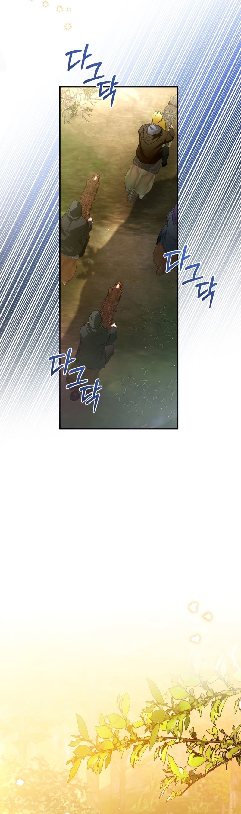 Caí en los brazos de un villano loco Capítulo 58 - Página 20