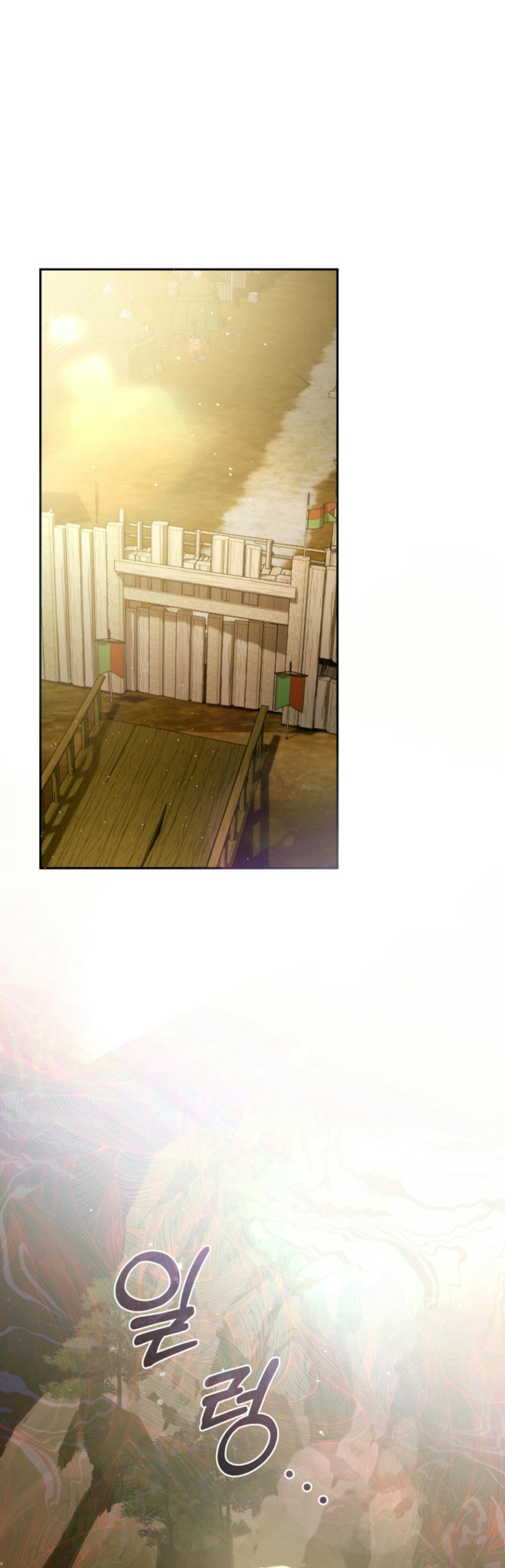 Caí en los brazos de un villano loco Capítulo 59 - Página 27