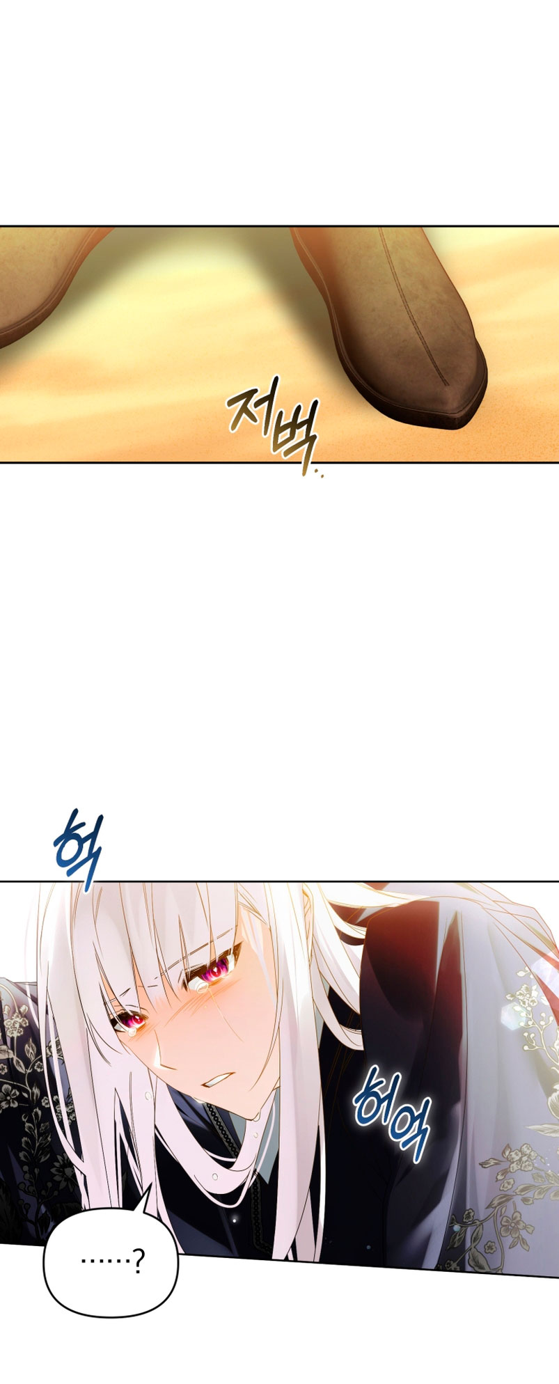 Caí en los brazos de un villano loco Capítulo 6 - Página 71