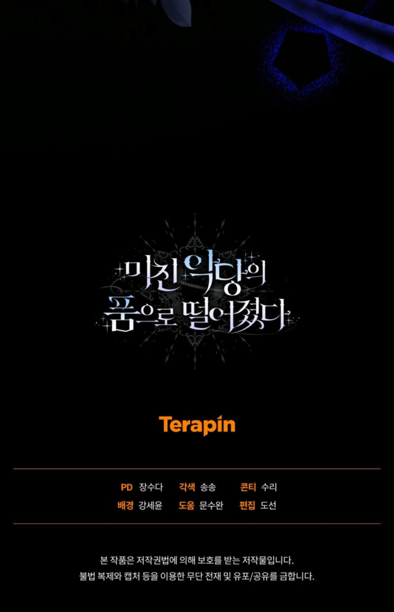 Caí en los brazos de un villano loco Capítulo 61 - Página 46