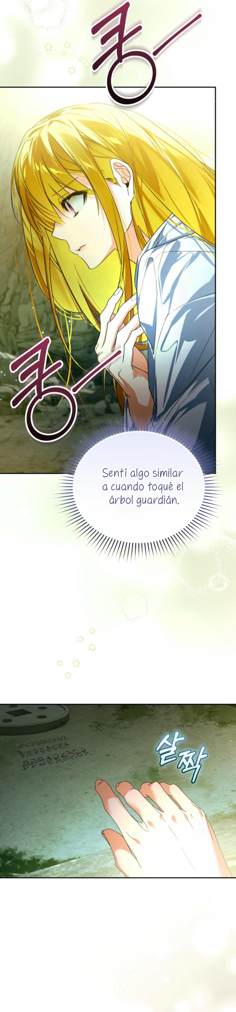 Caí en los brazos de un villano loco Capítulo 62 - Página 23