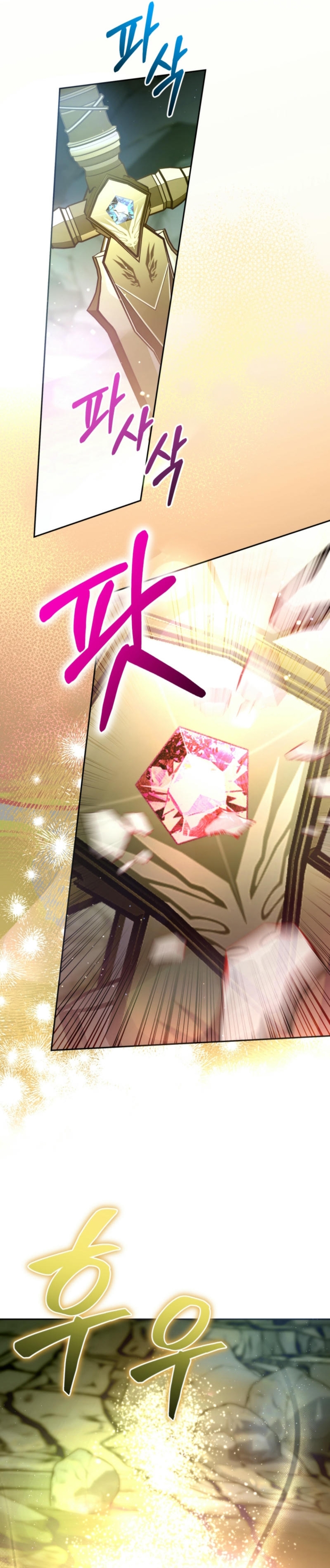 Caí en los brazos de un villano loco Capítulo 63 - Página 24