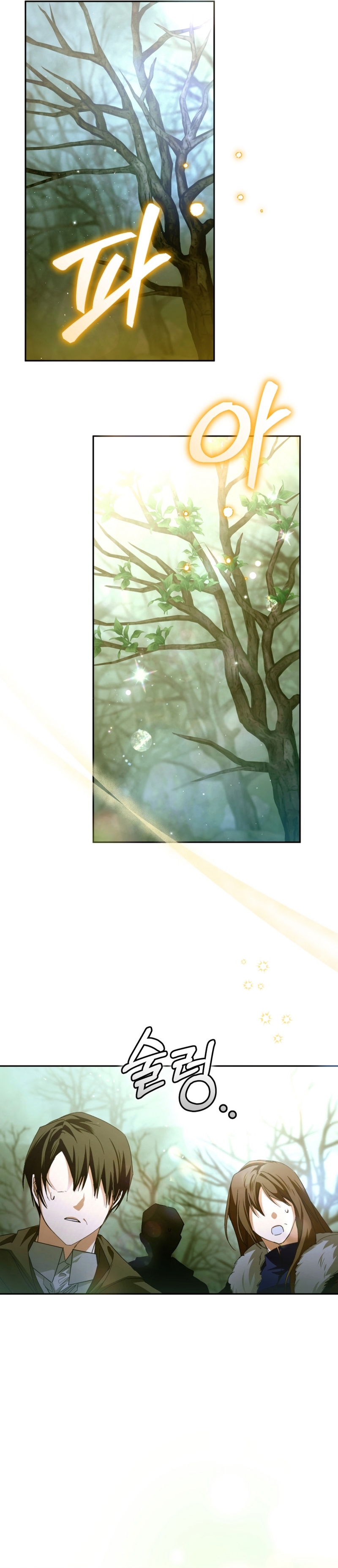 Caí en los brazos de un villano loco Capítulo 69 - Página 12