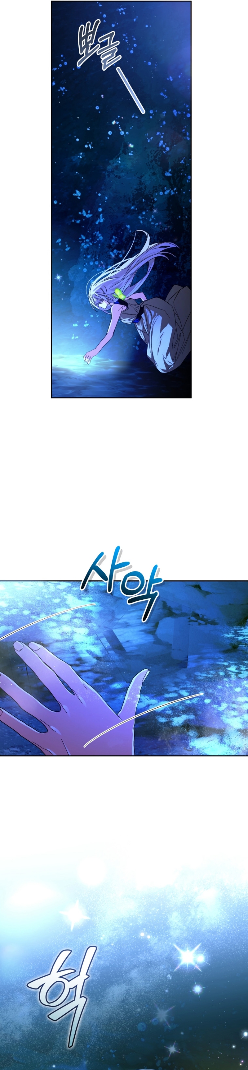 Caí en los brazos de un villano loco Capítulo 69 - Página 38