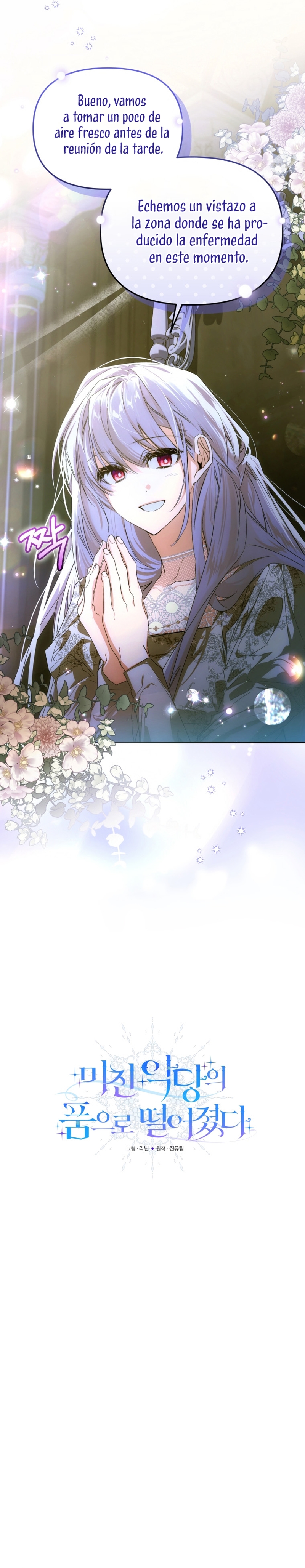 Caí en los brazos de un villano loco Capítulo 69 - Página 6