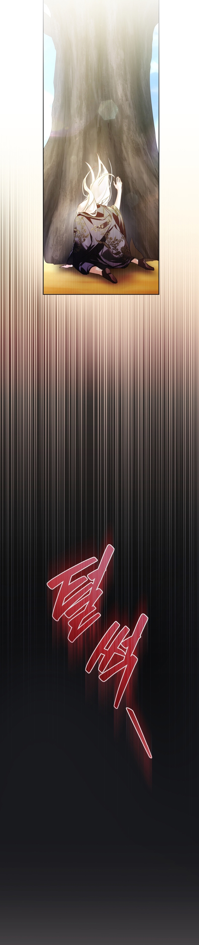 Caí en los brazos de un villano loco Capítulo 7 - Página 15