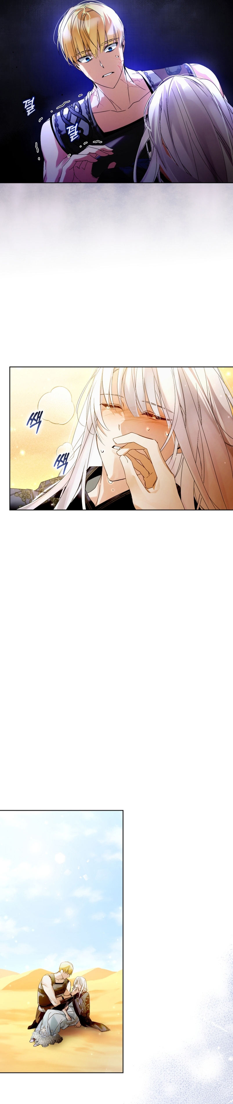 Caí en los brazos de un villano loco Capítulo 7 - Página 32