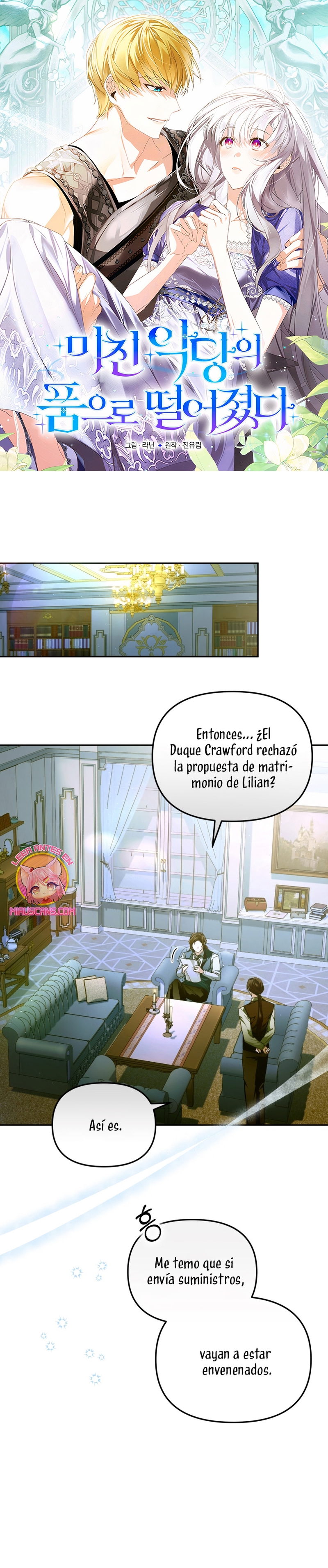 Caí en los brazos de un villano loco Capítulo 74 - Página 2