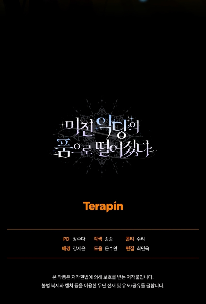 Caí en los brazos de un villano loco Capítulo 75 - Página 29