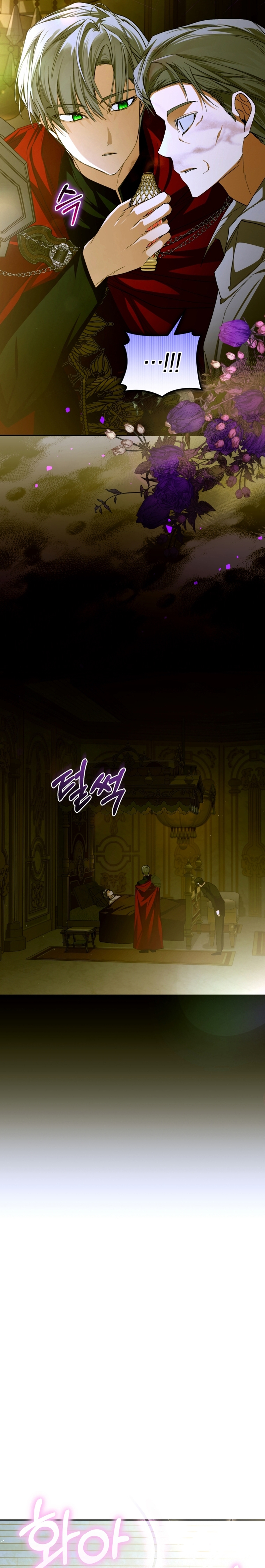 Caí en los brazos de un villano loco Capítulo 77 - Página 26