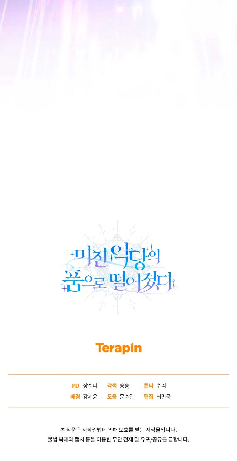 Caí en los brazos de un villano loco Capítulo 79 - Página 28