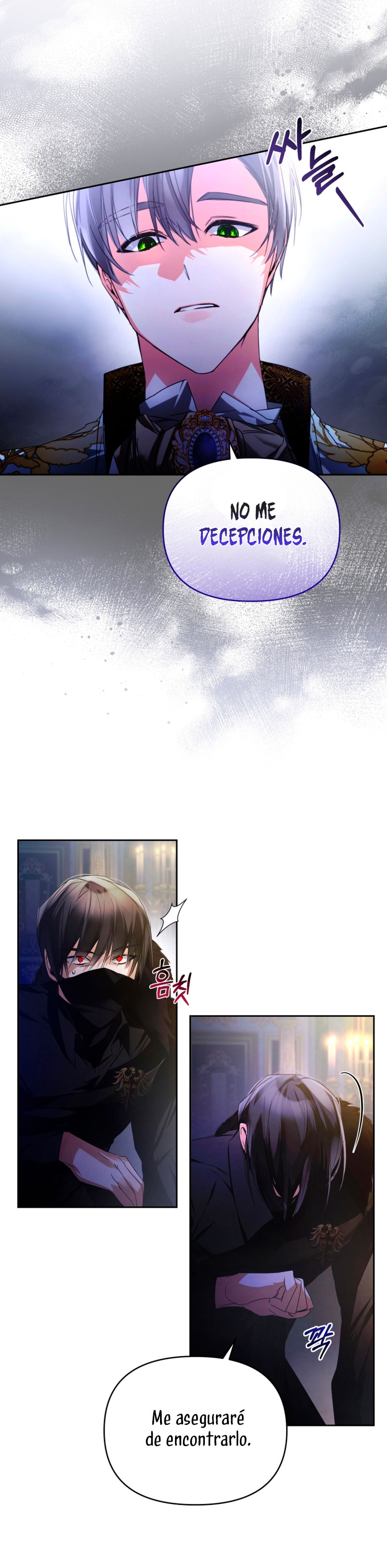 Caí en los brazos de un villano loco Capítulo 8 - Página 8