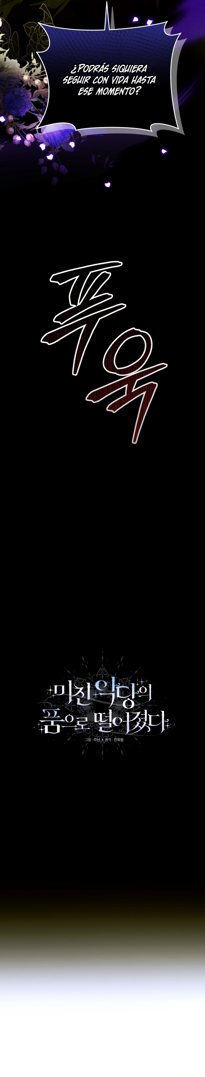 Caí en los brazos de un villano loco Capítulo 80 - Página 11