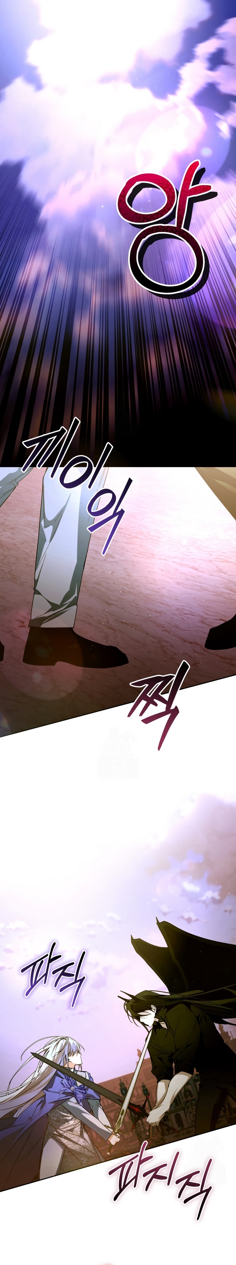 Caí en los brazos de un villano loco Capítulo 82 - Página 20