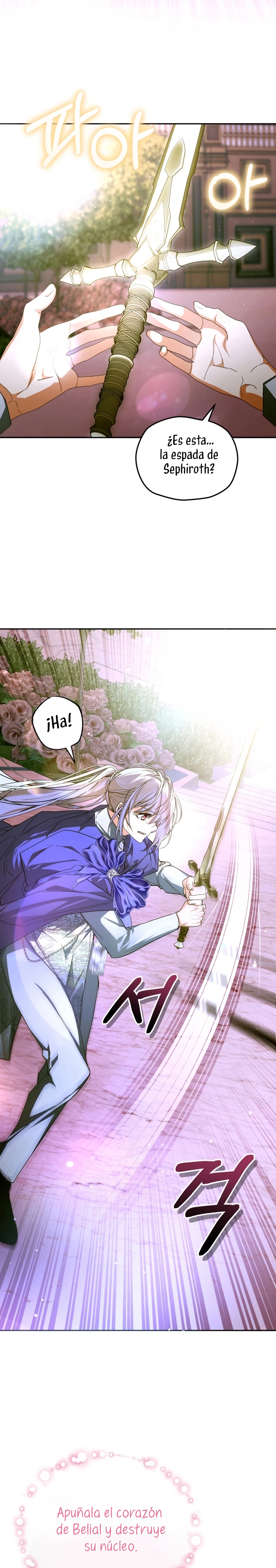 Caí en los brazos de un villano loco Capítulo 82 - Página 5