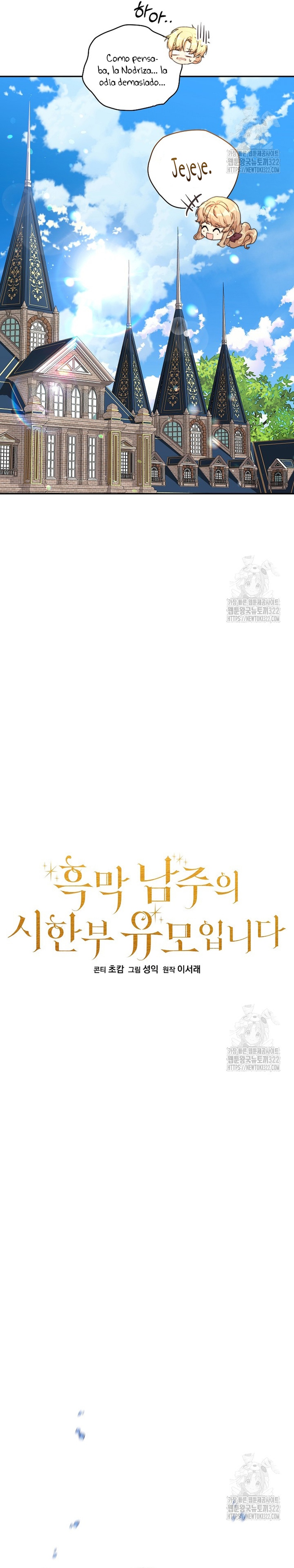 Soy la niñera del villano Capítulo 11 - Página 13