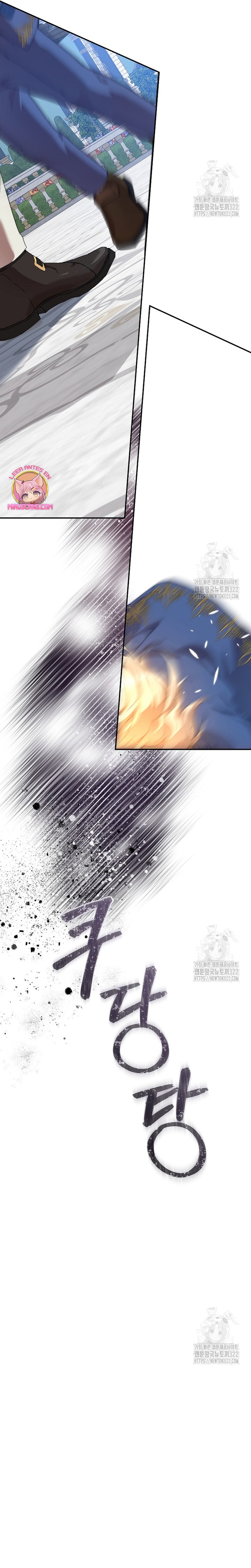 Soy la niñera del villano Capítulo 12 - Página 27