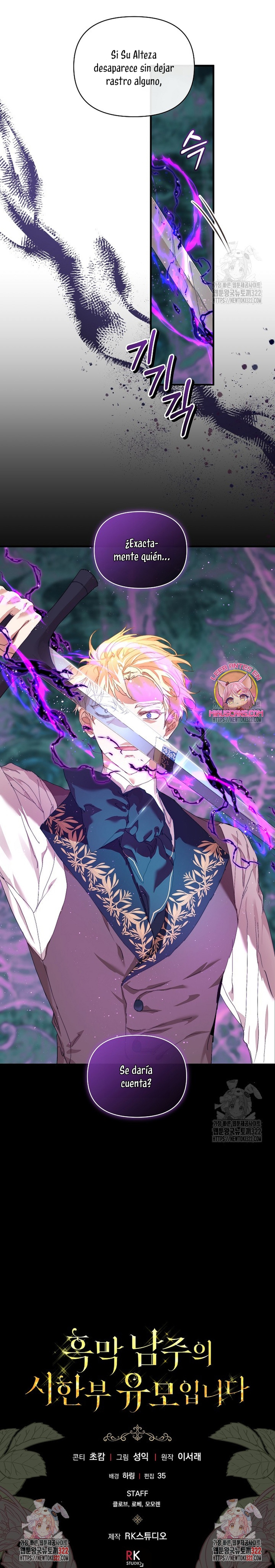 Soy la niñera del villano Capítulo 13 - Página 29