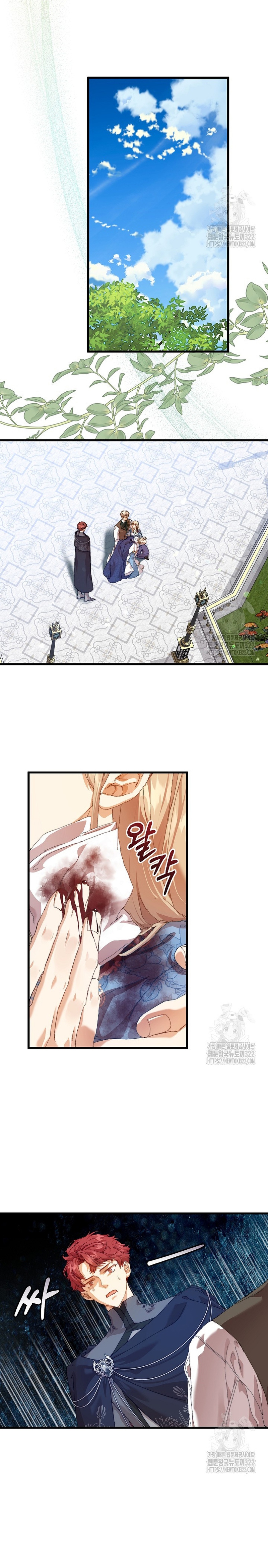 Soy la niñera del villano Capítulo 14 - Página 24