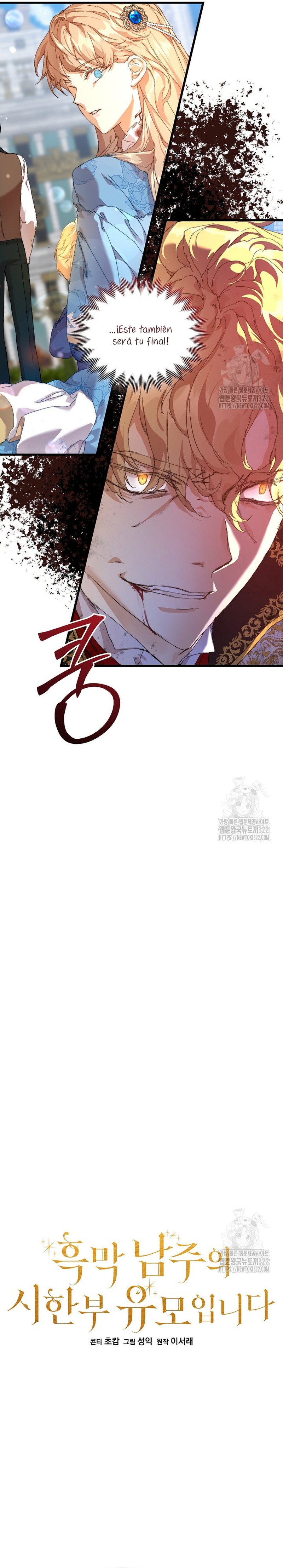 Soy la niñera del villano Capítulo 14 - Página 9