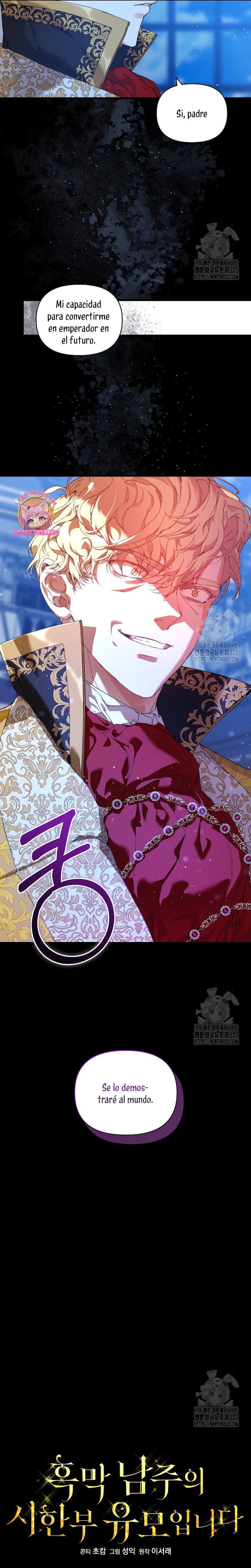 Soy la niñera del villano Capítulo 15 - Página 12