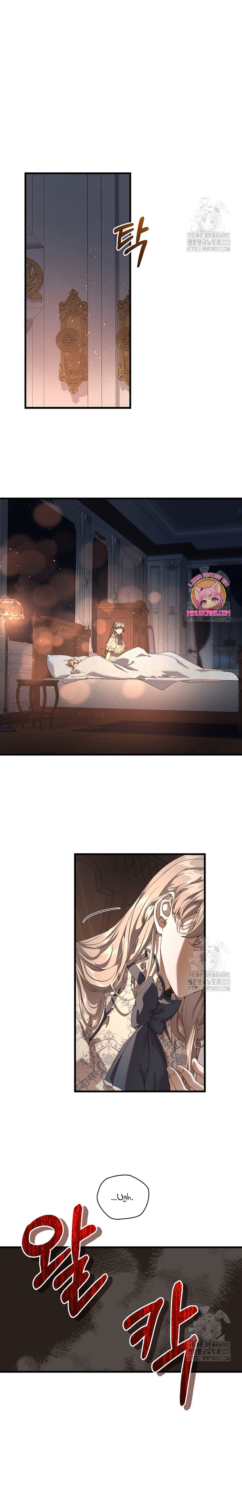 Soy la niñera del villano Capítulo 17 - Página 20