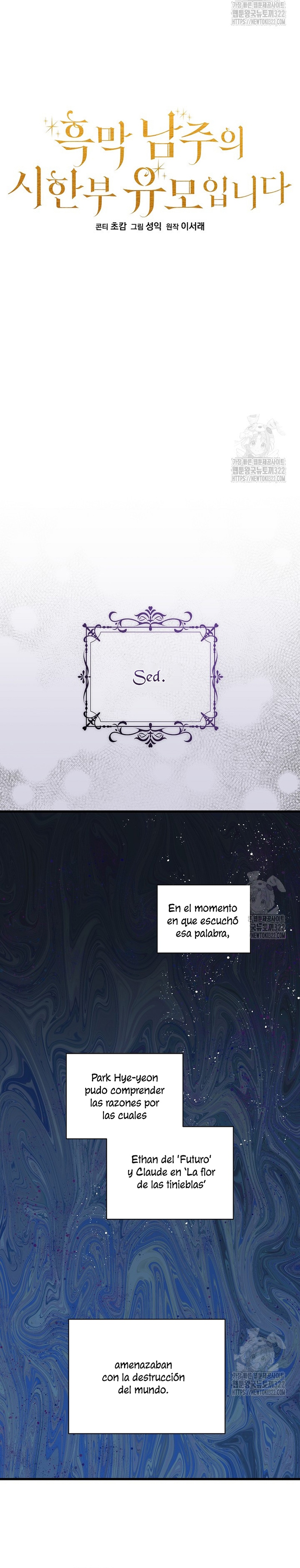 Soy la niñera del villano Capítulo 17 - Página 6